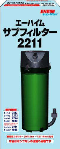 エーハイム サブフィルター 2211 po