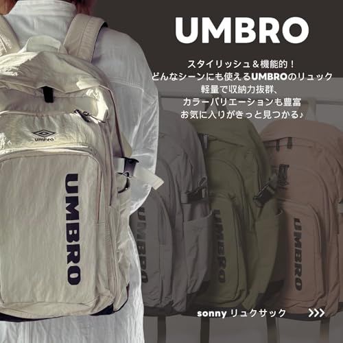 アンブロ リュック デイパック 柔らかく 軽い ナイロン ロゴ刺繍 sonny リュックサックpo