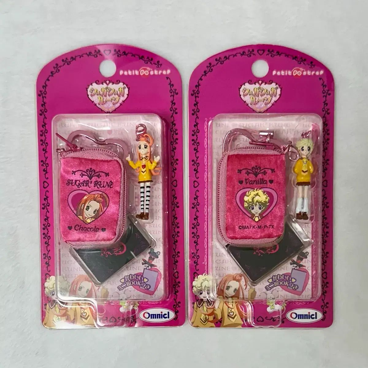 古典シュガシュガルーンキーホルダー