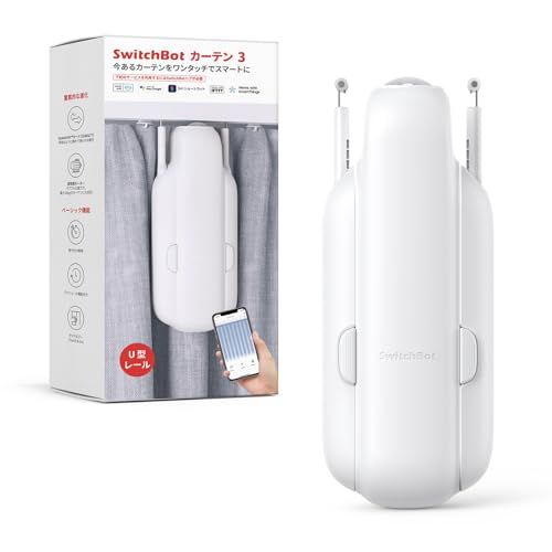 SwitchBot カーテン 第3世代 自動開閉 スイッチボット - Alexa Google Home IFTTT イフト Siriに対応 スマートホーム 遠隔操作 取付簡単 ソーラーパネルで充電 U型 角型レールに対応po