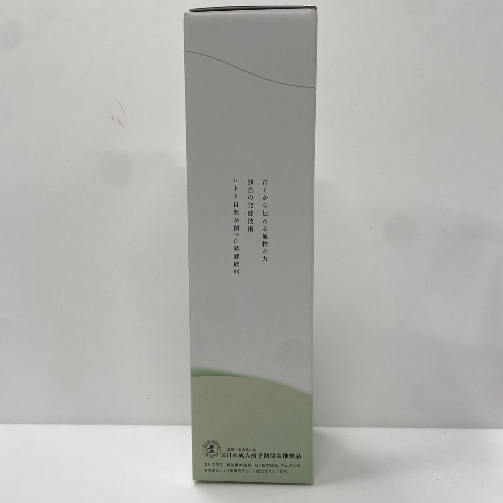 A7782 D 越後酵素 蓬緑 よもぎみどり 720ml 261219 - メルカリ