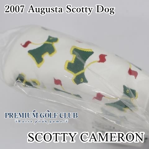 パターカバー スコッティキャメロン オーガスタ スコッティドッグ 2007 Augusta Scotty Dog 0 2066