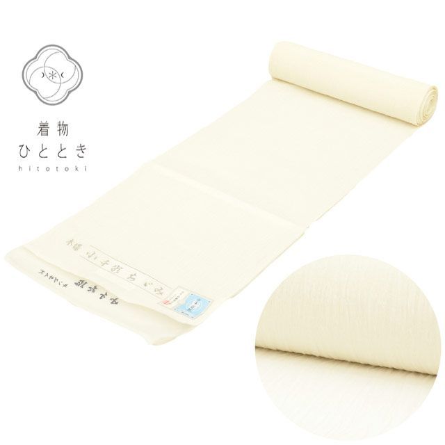 反物 夏物 麻 リサイクル反物 白色系 小千谷縮 麻着物 キングサイズ 証紙有り 男物 女物 着物 生地 和装小物 kkb 4194 b