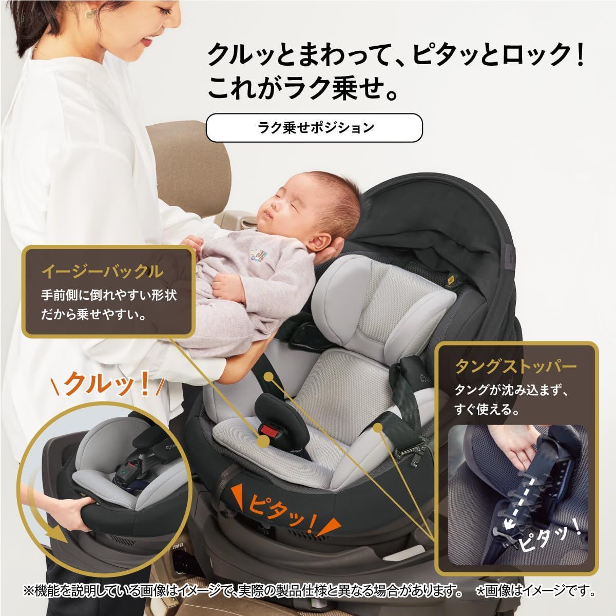 ISOFIX エッグショック
