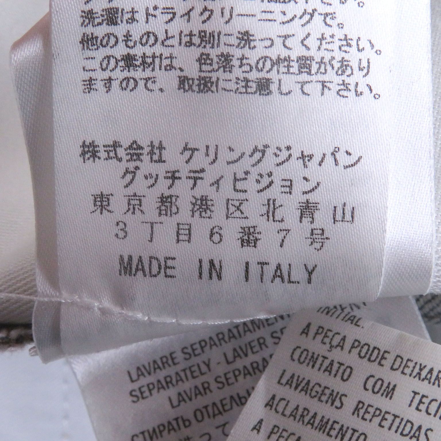 美品□GUCCI グッチ 418308 ロゴレザーパッチ サイドウェブライン