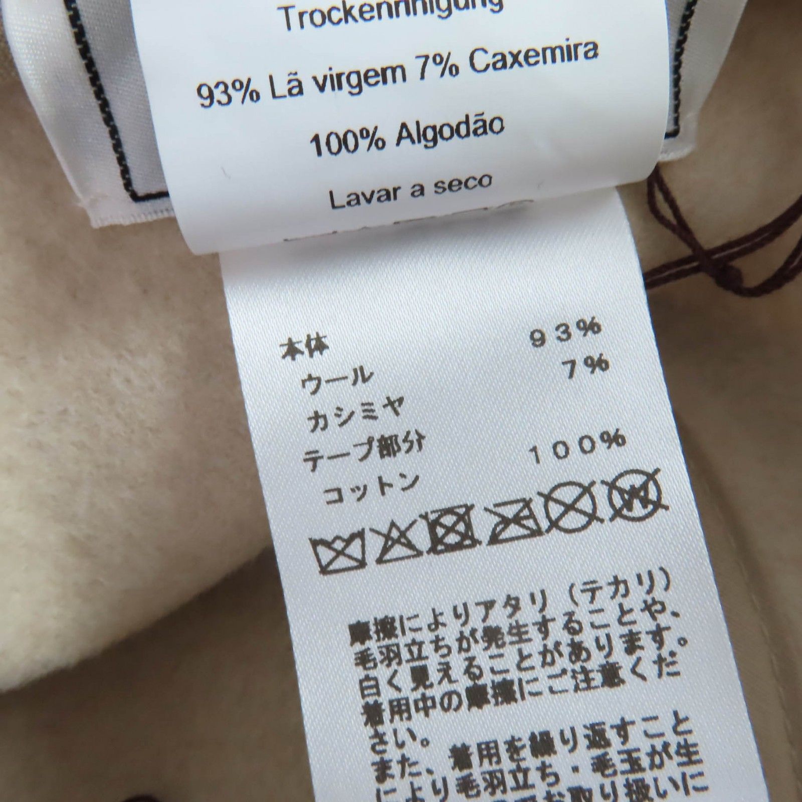 コルド エクリュ