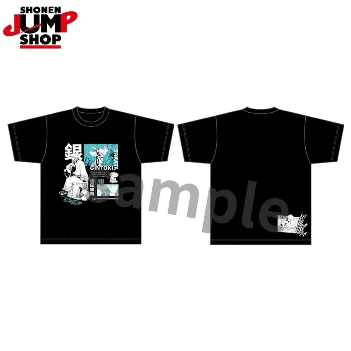  中国ジャンプショップ 銀魂 銀時 Tシャツ その他 タレントグッズ