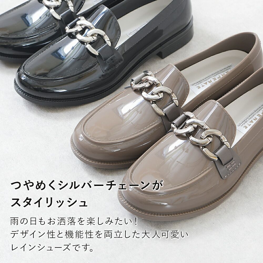 ローファー レインパンプス