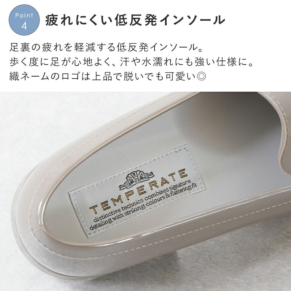 雨靴 ローヒール