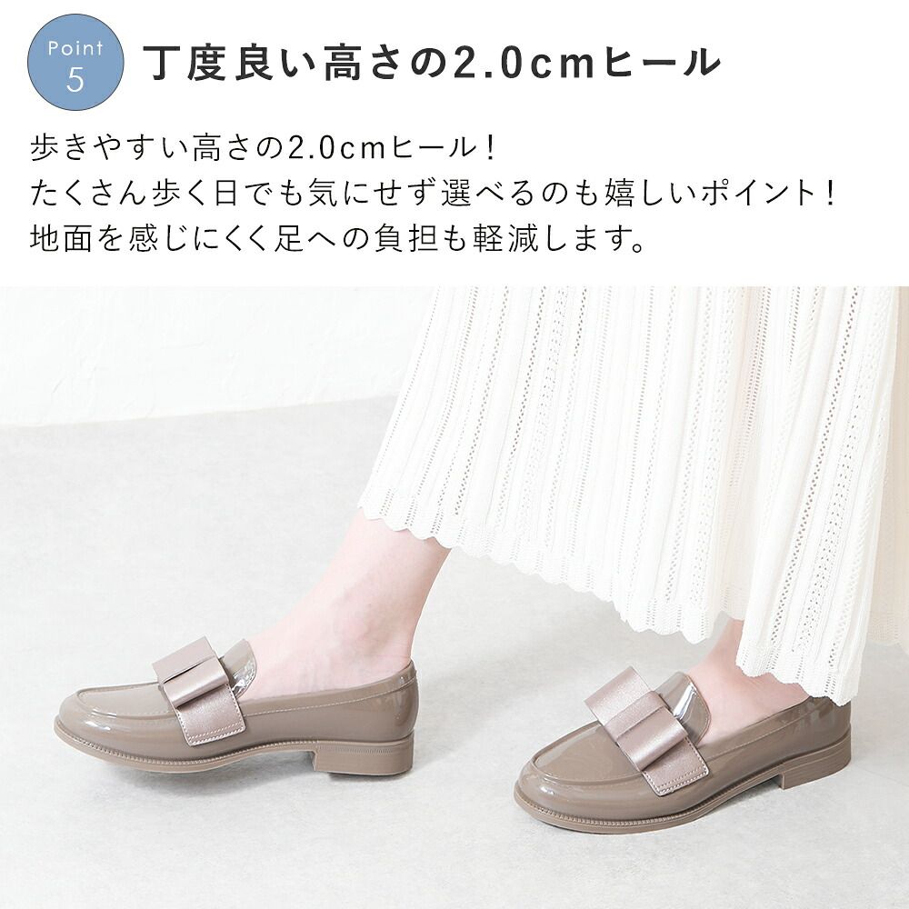 レインシューズ レディース