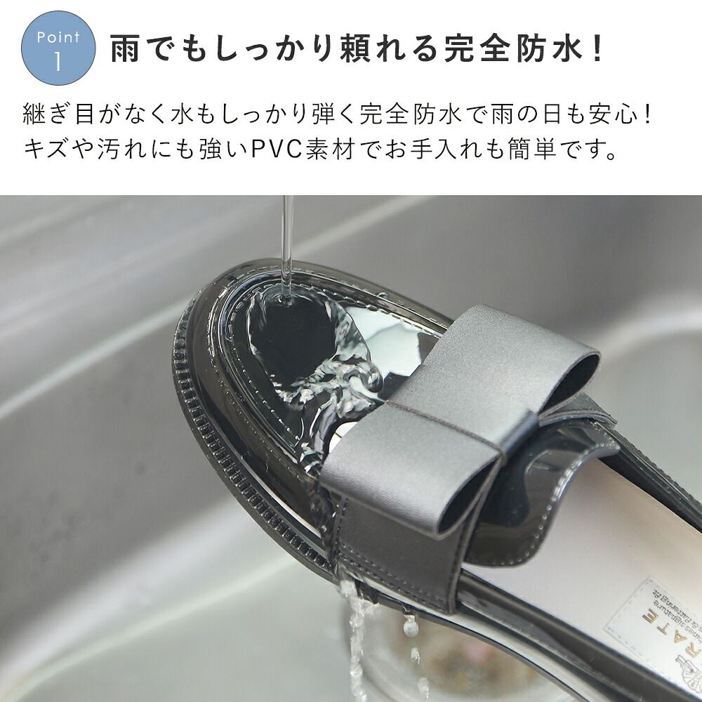 疲れない おしゃれ