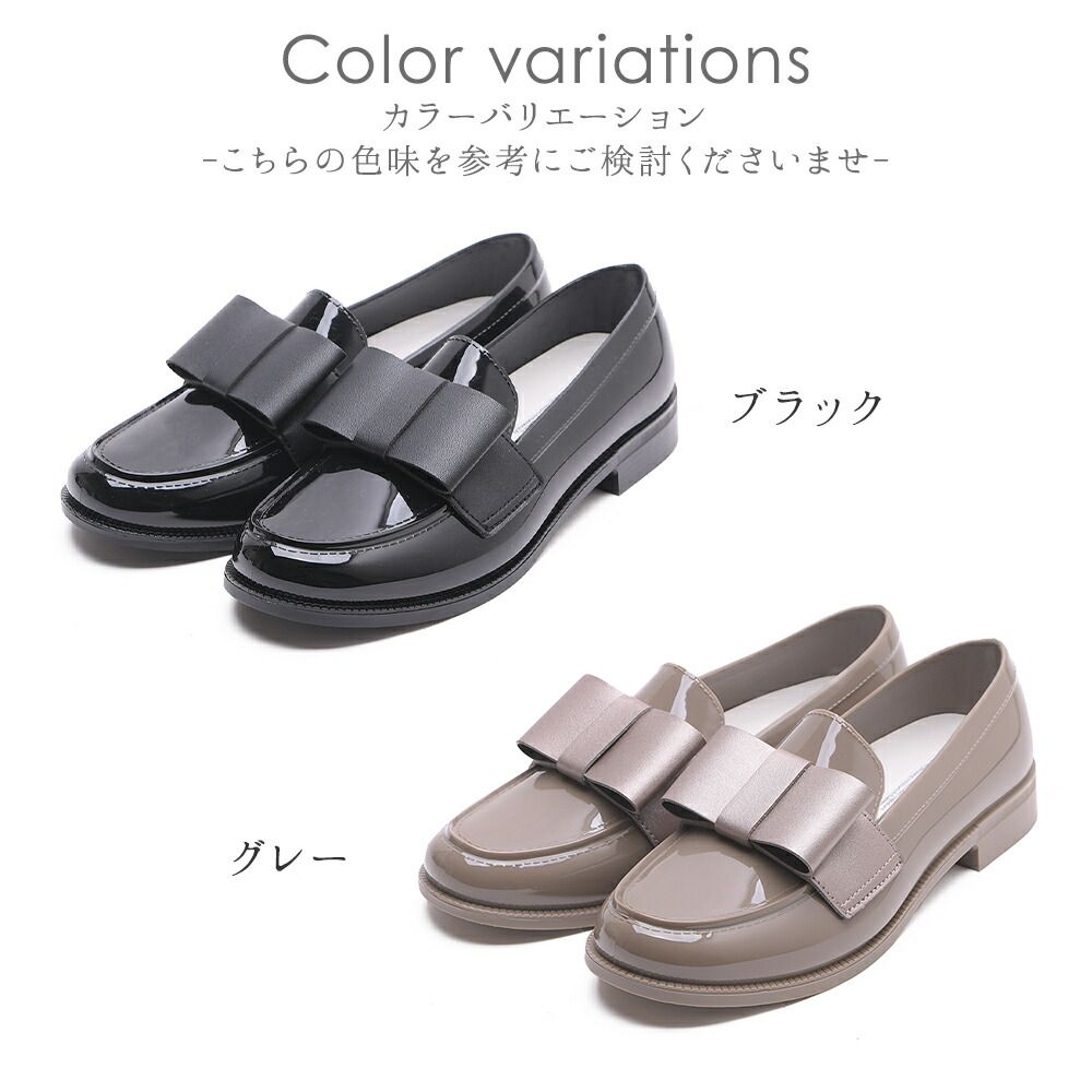 グレー 完全防水 レインシューズ レディース ローファー レインパンプス リボン 雨靴 ローヒール ぺたんこ 雨 防水 防滑 痛くない 歩きやすい 軽量 軽い柔らかい 長時間 疲れない おしゃれ きれいめ かわいい 通勤 大きいサイズ 靴