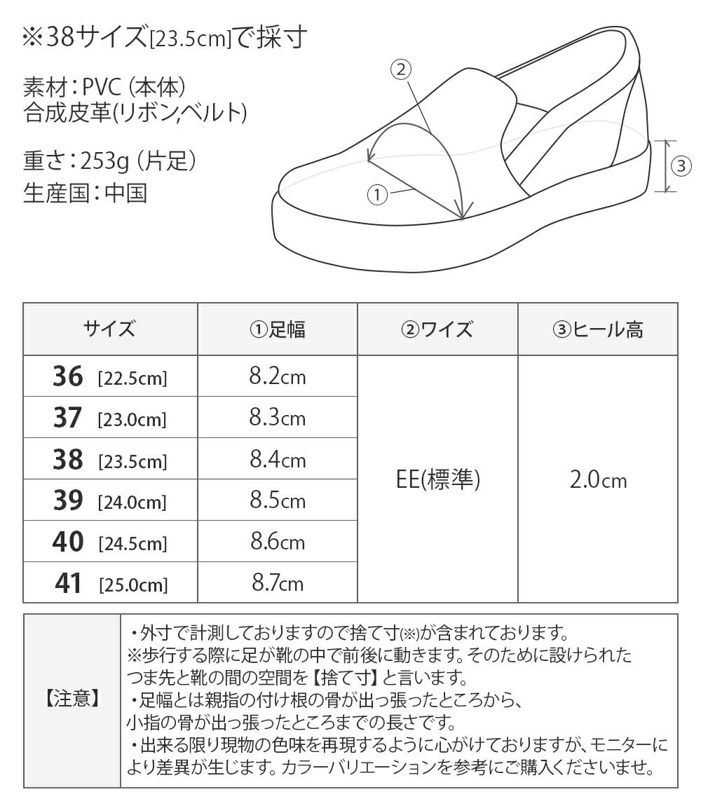 ローファー レインパンプス