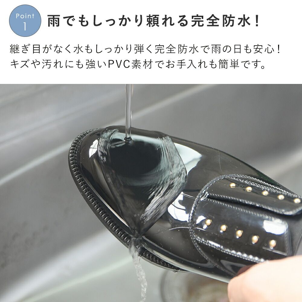 晴雨兼用 靴