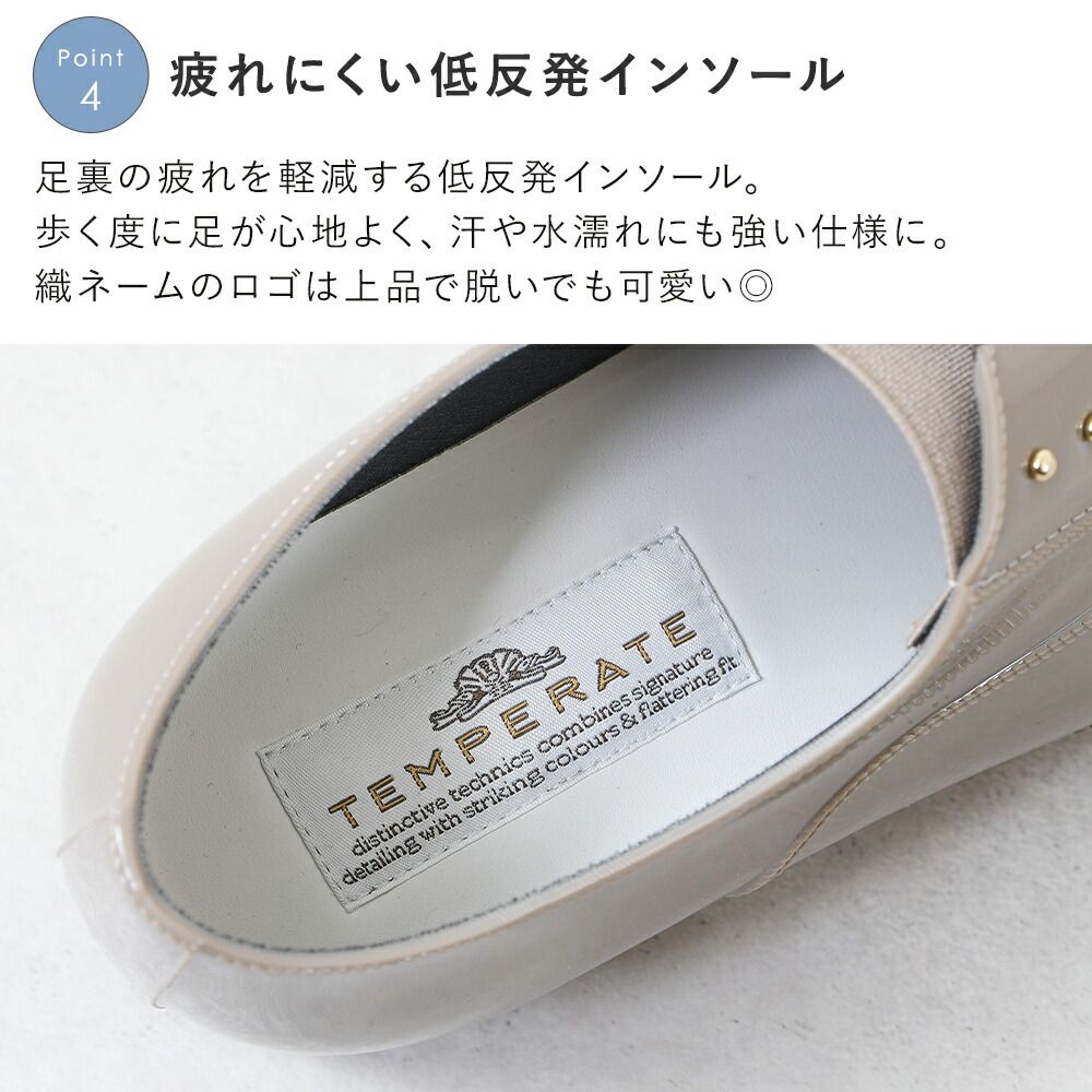 ローファー 雨靴