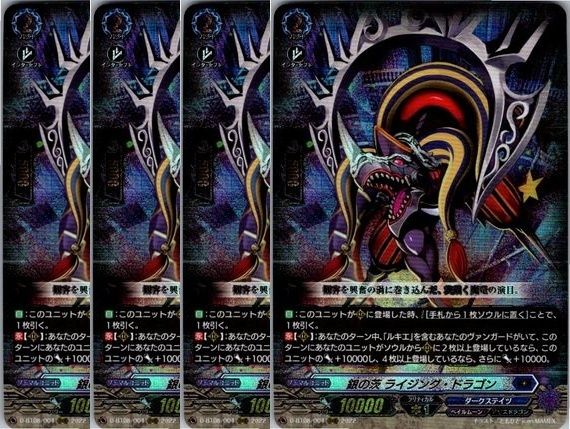 管理番号2】カードファイト‼︎ヴァンガード,シングルカード,Dシリーズ