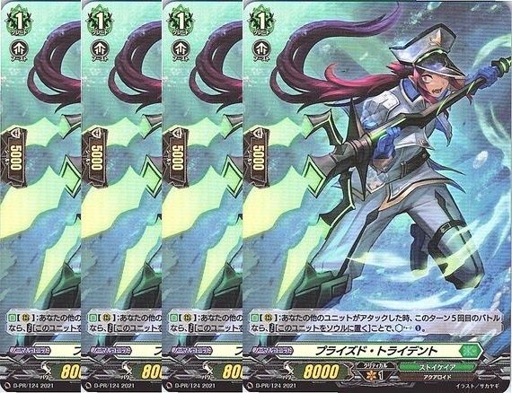 管理番号2】カードファイト‼︎ヴァンガード,シングルカード,Dシリーズ