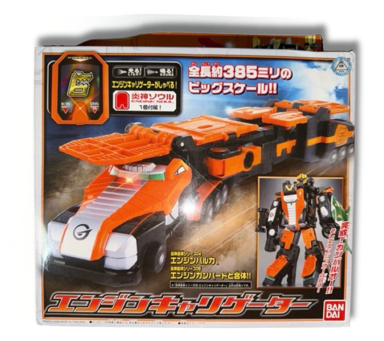 デッドストック 未使用品 激走戦隊カーレンジャー DX VRVロボ