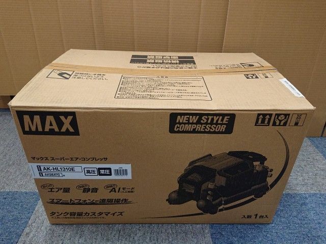 MAX エアコンプレッサー AK HL 1310 E マックス スーパーエア コンプレッサ