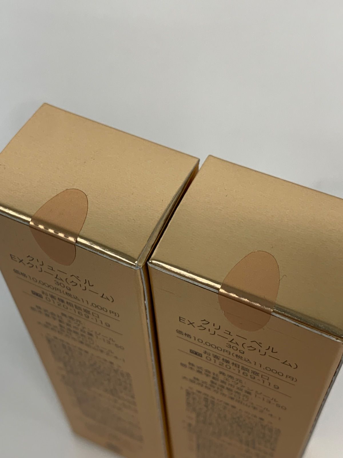 W1661 K Culubell クリューベルEXクリーム(クリーム) 30g 計2点セット