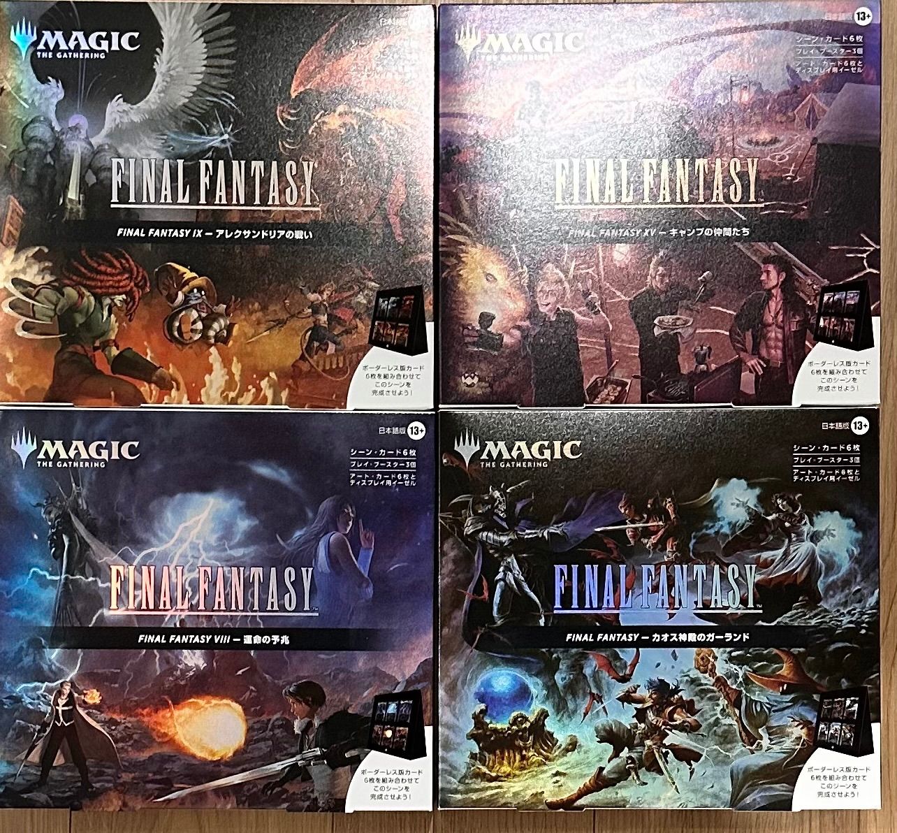 MTG FINAL FANTASY シーン ボックス 日本語版 4種セット