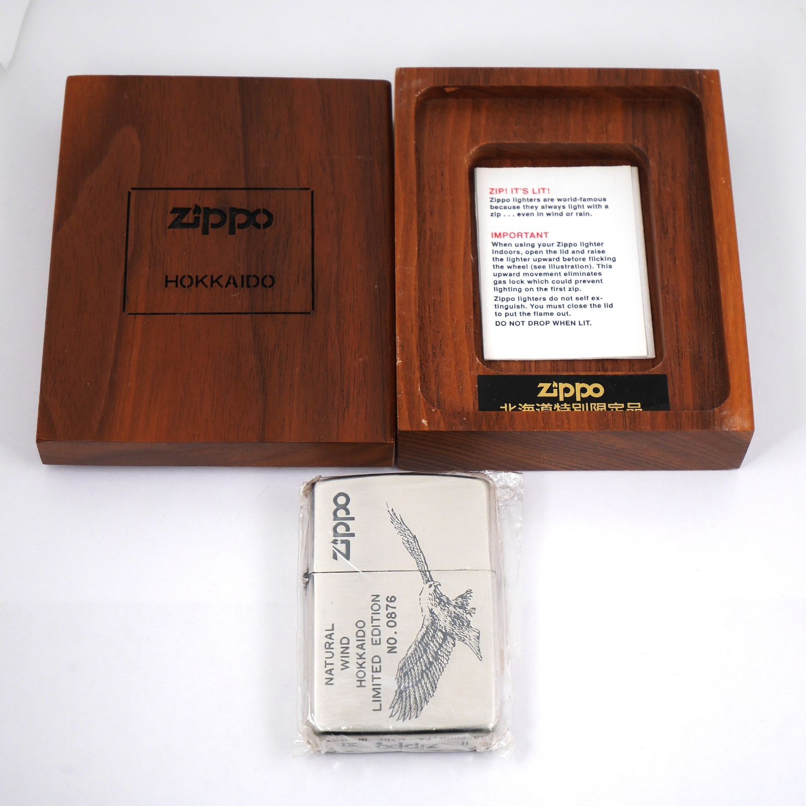 Zippo ナチュラウィンド 鷲 シリアル入り NO.0876 1995年製 き ヴィンテージライター