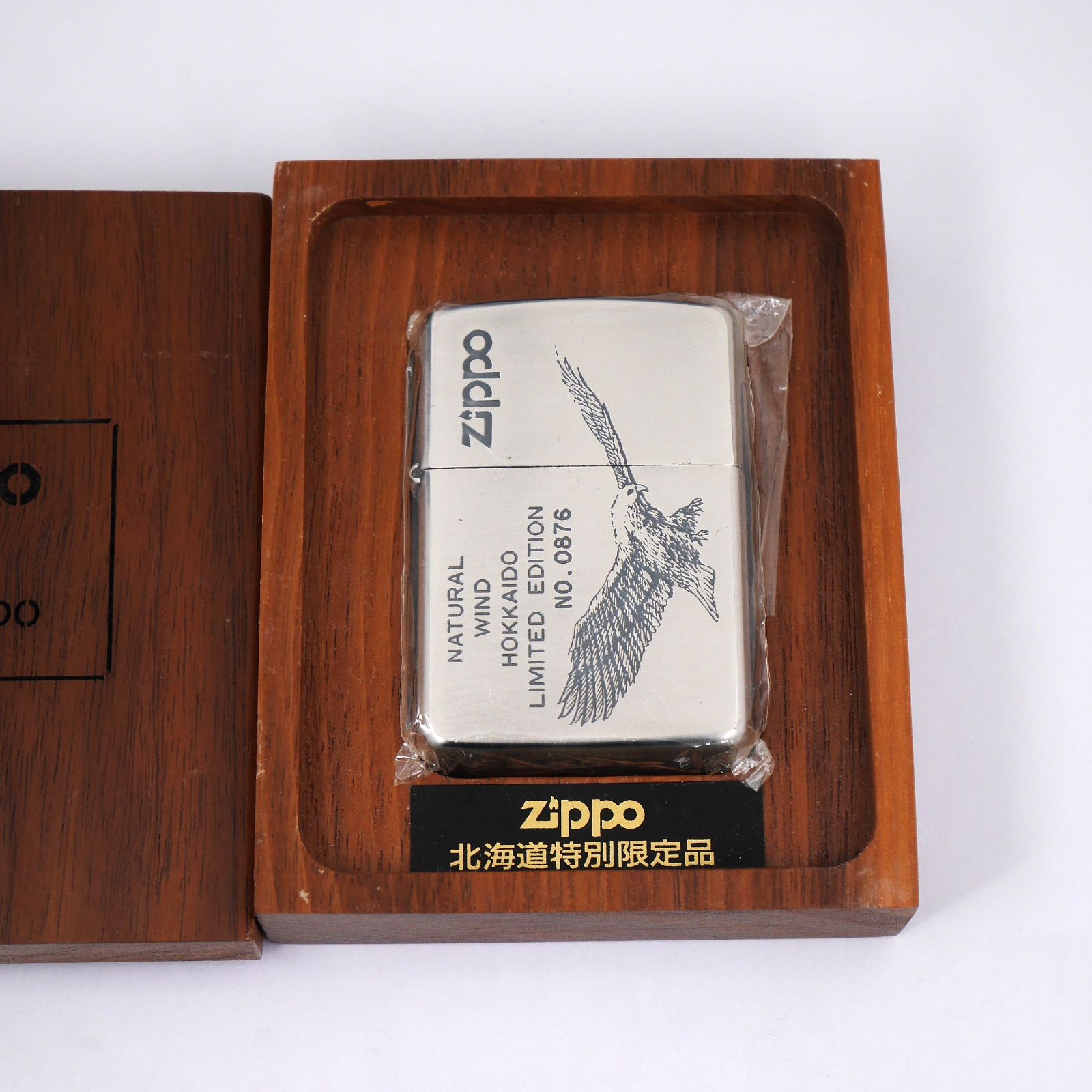 Zippo ナチュラウィンド 鷲 シリアル入り NO 0876 1995年製 き ヴィンテージライター