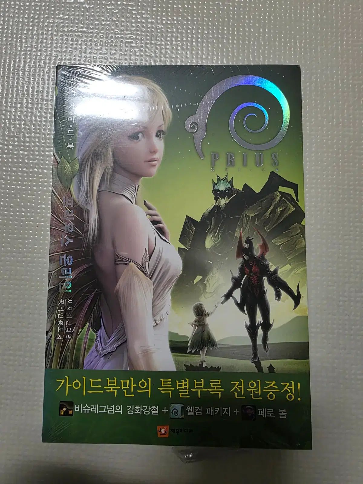 わ*ょ様 ☆新品・未使用☆ ヤマガブランクス ブルースナイパー 100MH 廃番