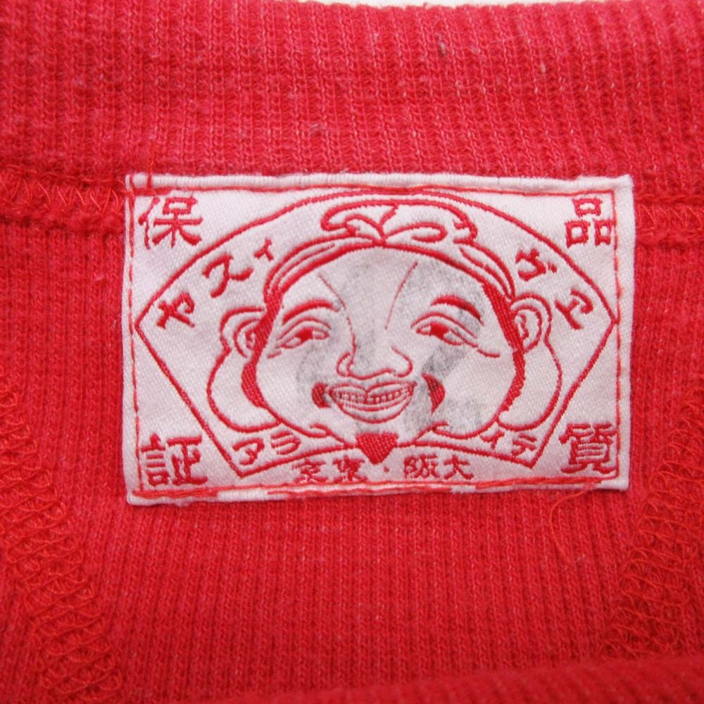 良品 EVISU エヴィス 両V スウェット トレーナー 裏起毛 ステンシル