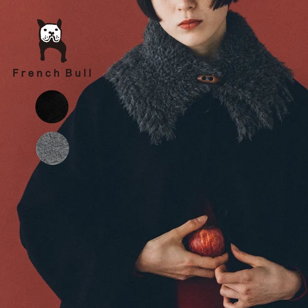 フレンチブル ティペット マフラー レディース アルパカ ブランド 国産 おしゃれ あたたかい かわいい 防寒 小さめ ポリエステル ベベティペット プレゼント ギフト グレー ブラック French Bull 17 25255 Fr 043