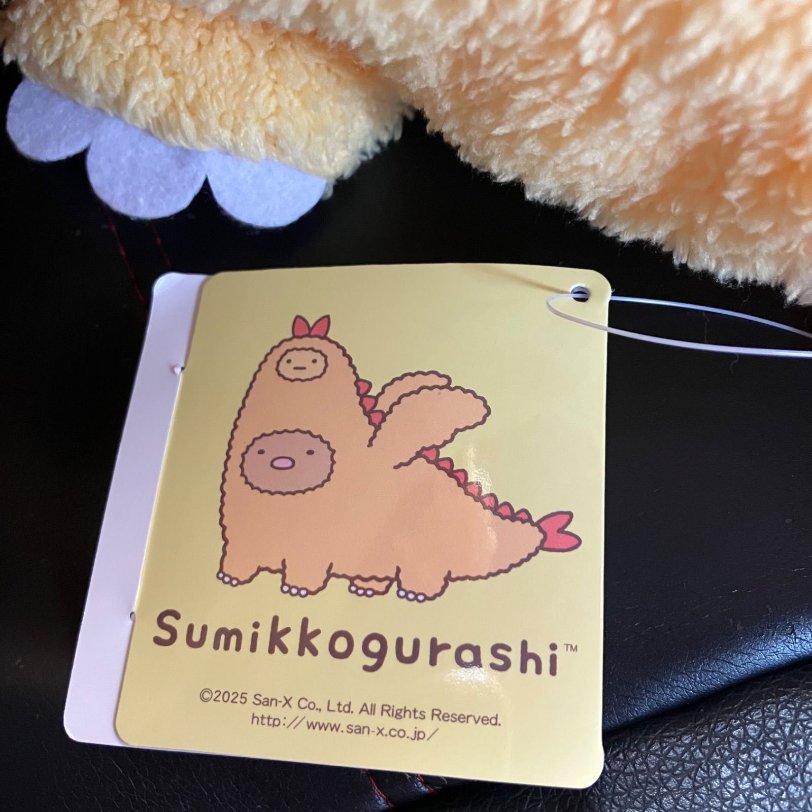 エビフライドン すみっコぐらし ぬいぐるみXL プレミアム 全長約45cm