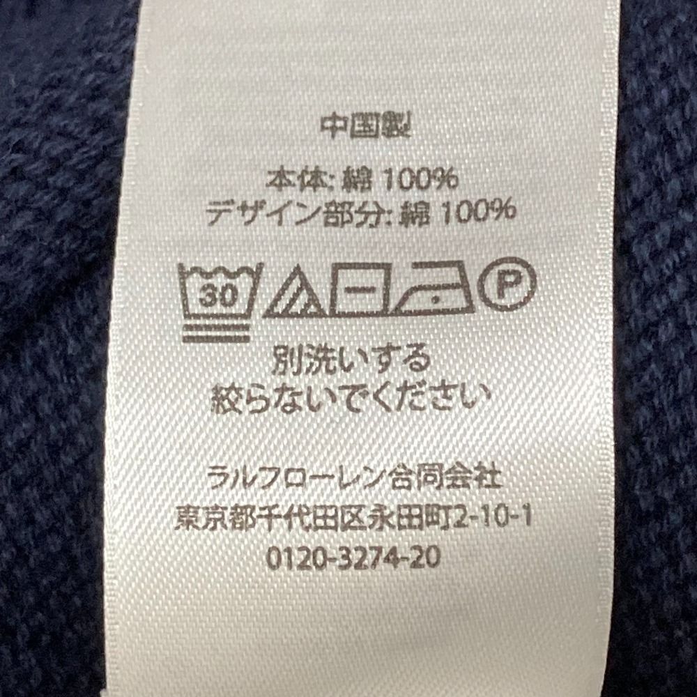  POLO RALPH LAUREN ポロラルフローレン パピーインターシャロングスリーブニット セーター キッズ サイズXL ネイビー 古着 セーター トップス