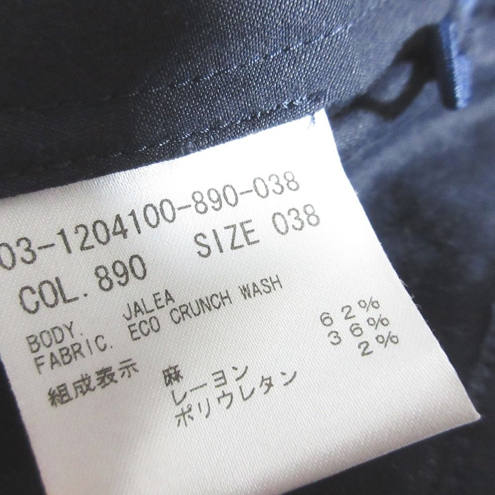 美品 theory luxe セオリーリュクス ECO CRUNCH WASH JALEA ライダース