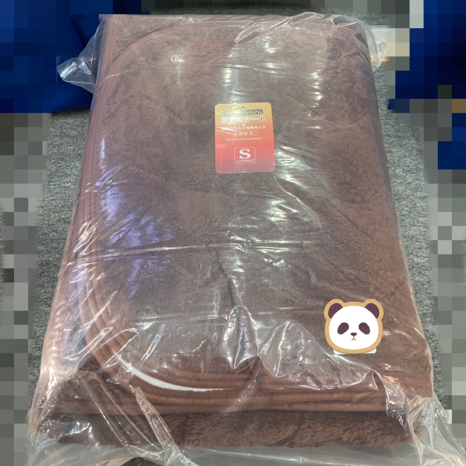 モリリン 夢暖寝具プレミアムセット シングル ブラウン - メルカリ