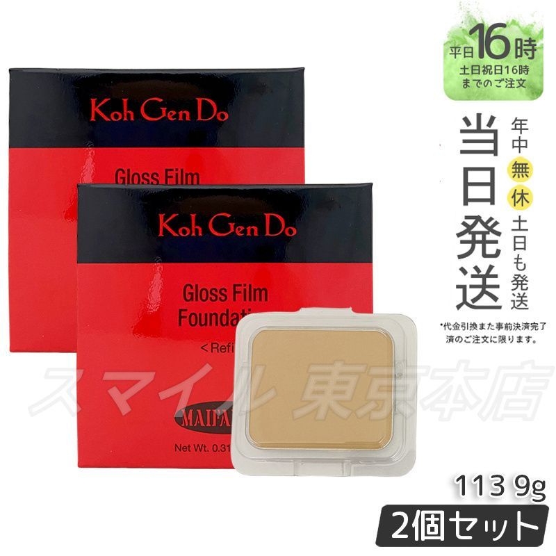 セット Koh Gen Do マイファンスィー グロス フィルム ファンデーション 113 9 g 江原道