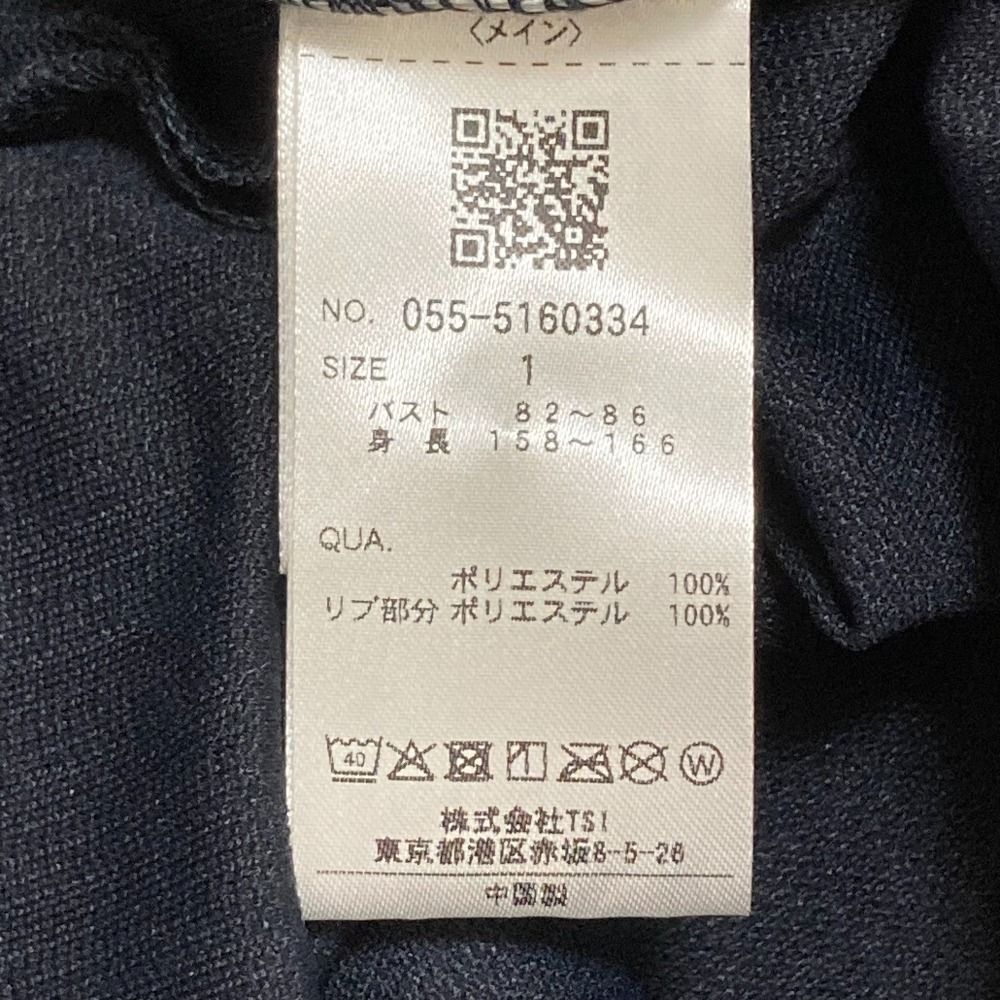 レディース 古着