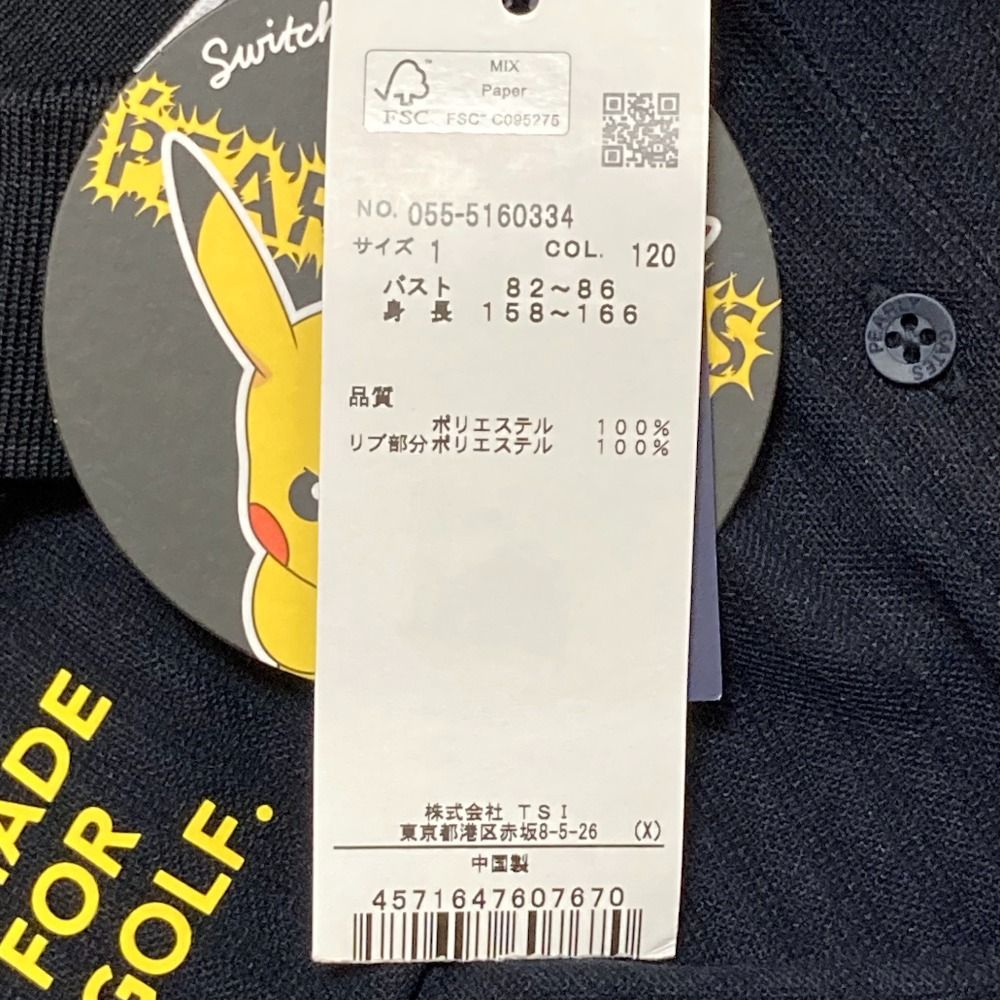 ネイビー レディース