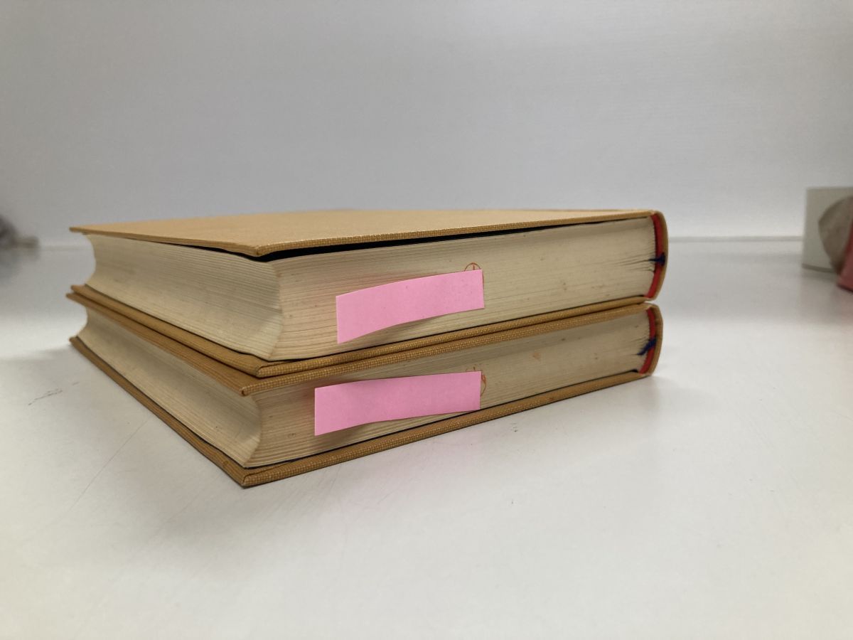 新訂 中国古典選 論語 上下巻セット 吉川幸次郎 朝日新聞社 - メルカリ