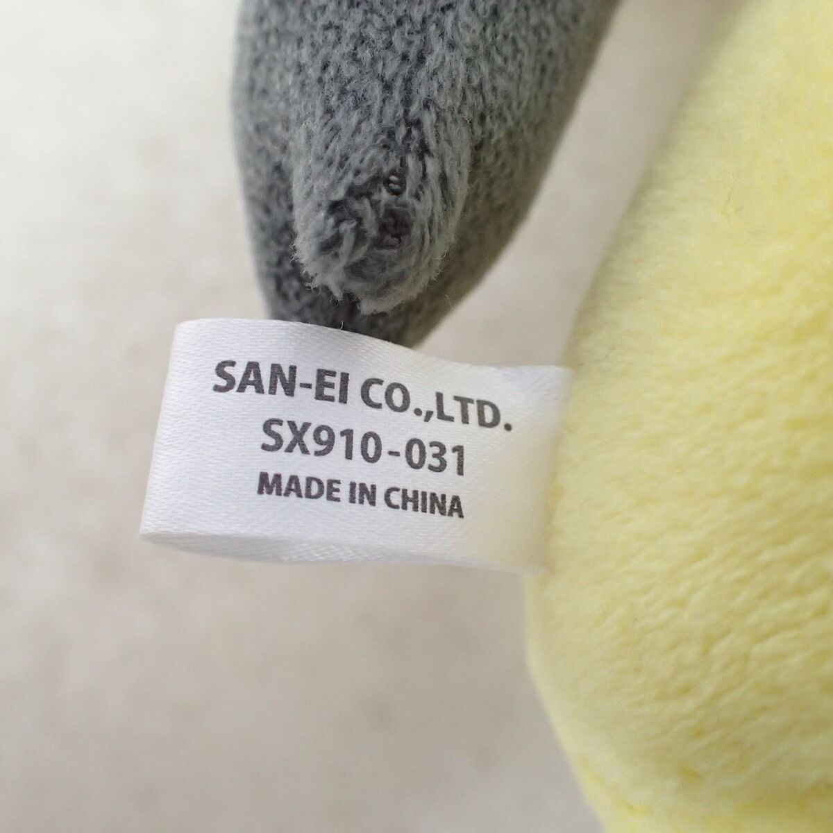 ポケモン 三英貿易 ぬいぐるみ ALL STAR COLLECTION クチート S