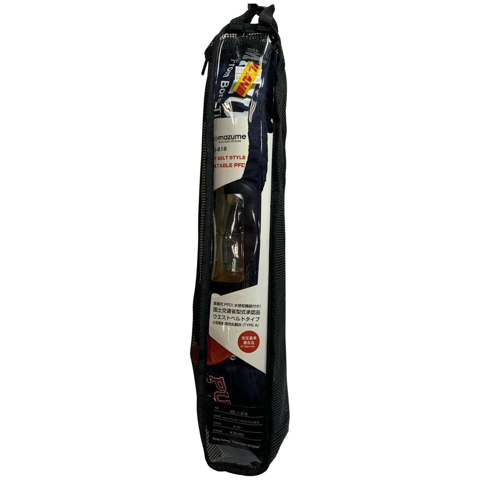 mazume マズメ ライフジャケット 桜マーク付き ボビンスプール有効期限2027 05 MZLJ 616