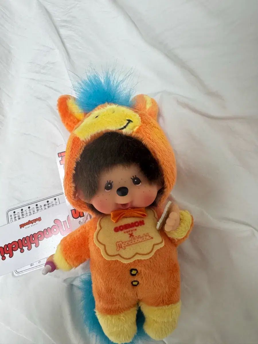 モンチッチ 地域 キーホルダー