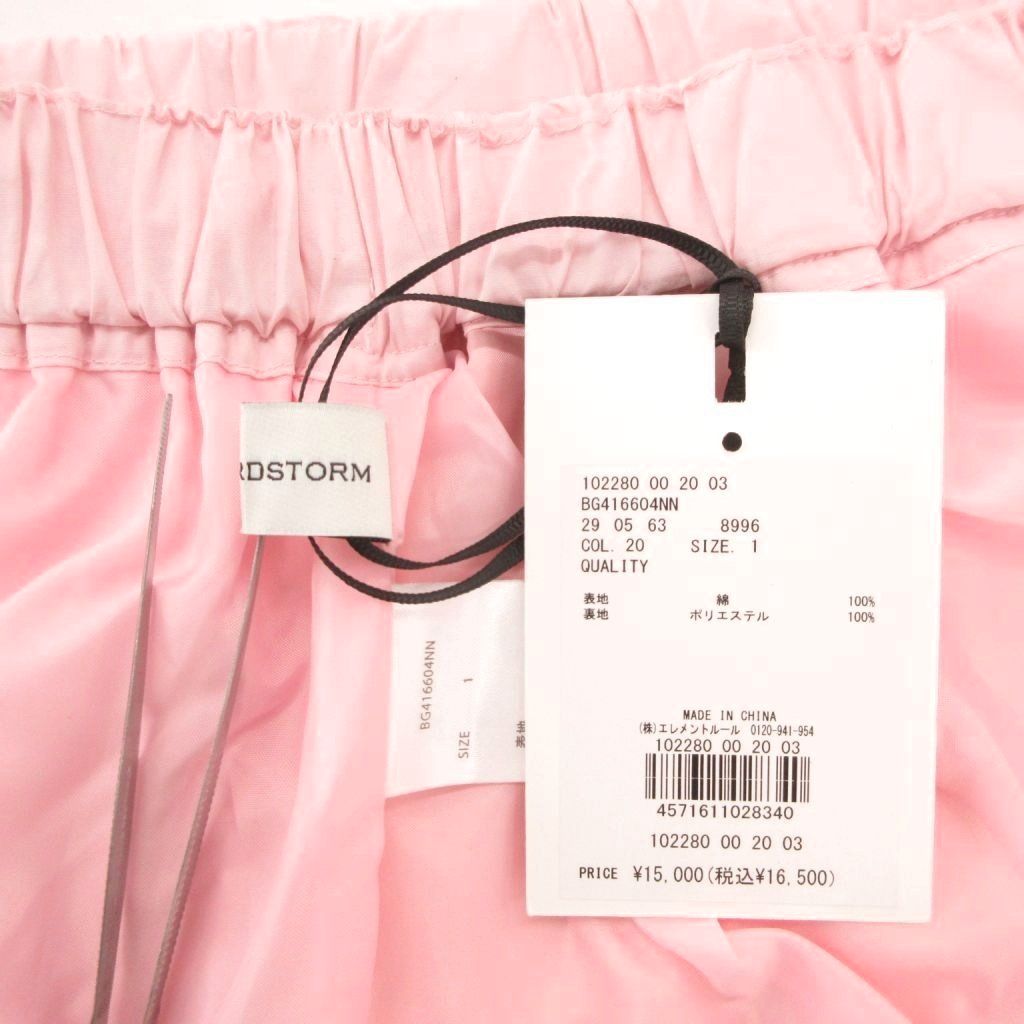 バンヤードストーム BARNYARDSTORM タグ付き タタックイージーパンツ  