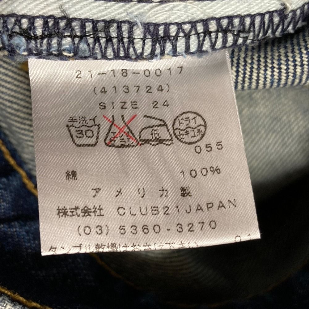 美品 Denim x Alexander Wang アレキサンダーワン テーパード デニム