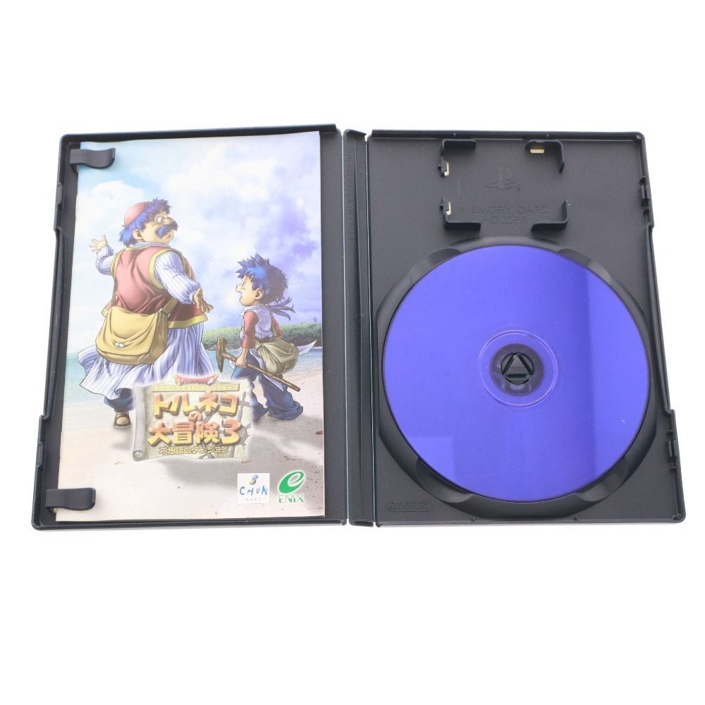 □ PlayStation 2 ソフト ドラゴンクエスト シリーズ 4本セット まとめ 