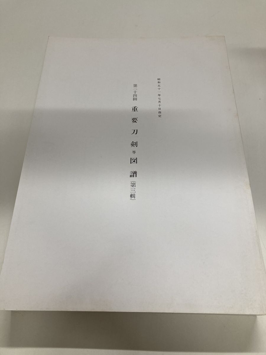 DUELのPEラインが6個とSHIMANOのPEライン1個 まとめ売り
