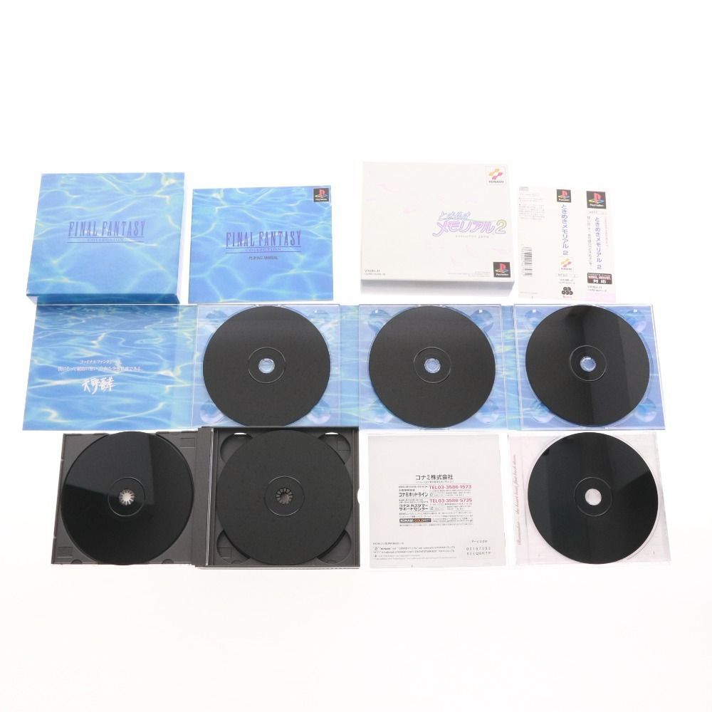 PlayStation ソフト 58本セット ファイナルファンタジー ロックマン ガンダム シムシティ クロノトリガー 等 ソフト プレイステーション(PS1) その他機種