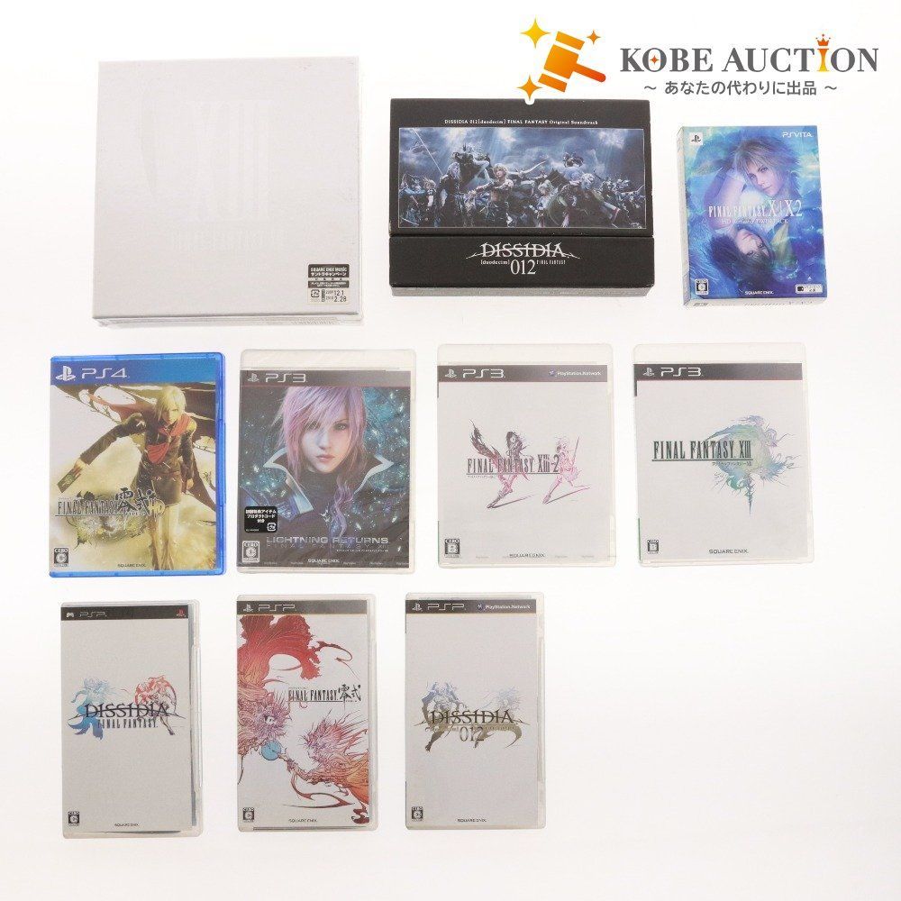 □ ファイナルファンタジー ゲームソフト サウンドトラック 10点セット 