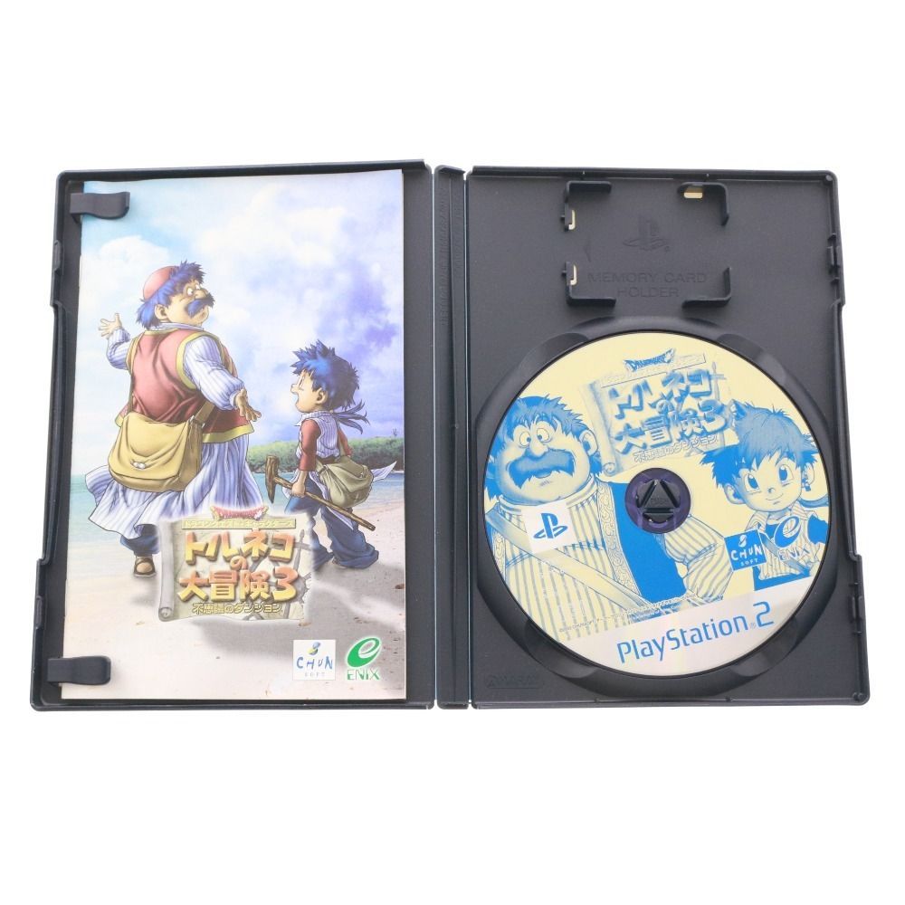 □ PlayStation 2 ソフト ドラゴンクエスト シリーズ 4本セット まとめ 