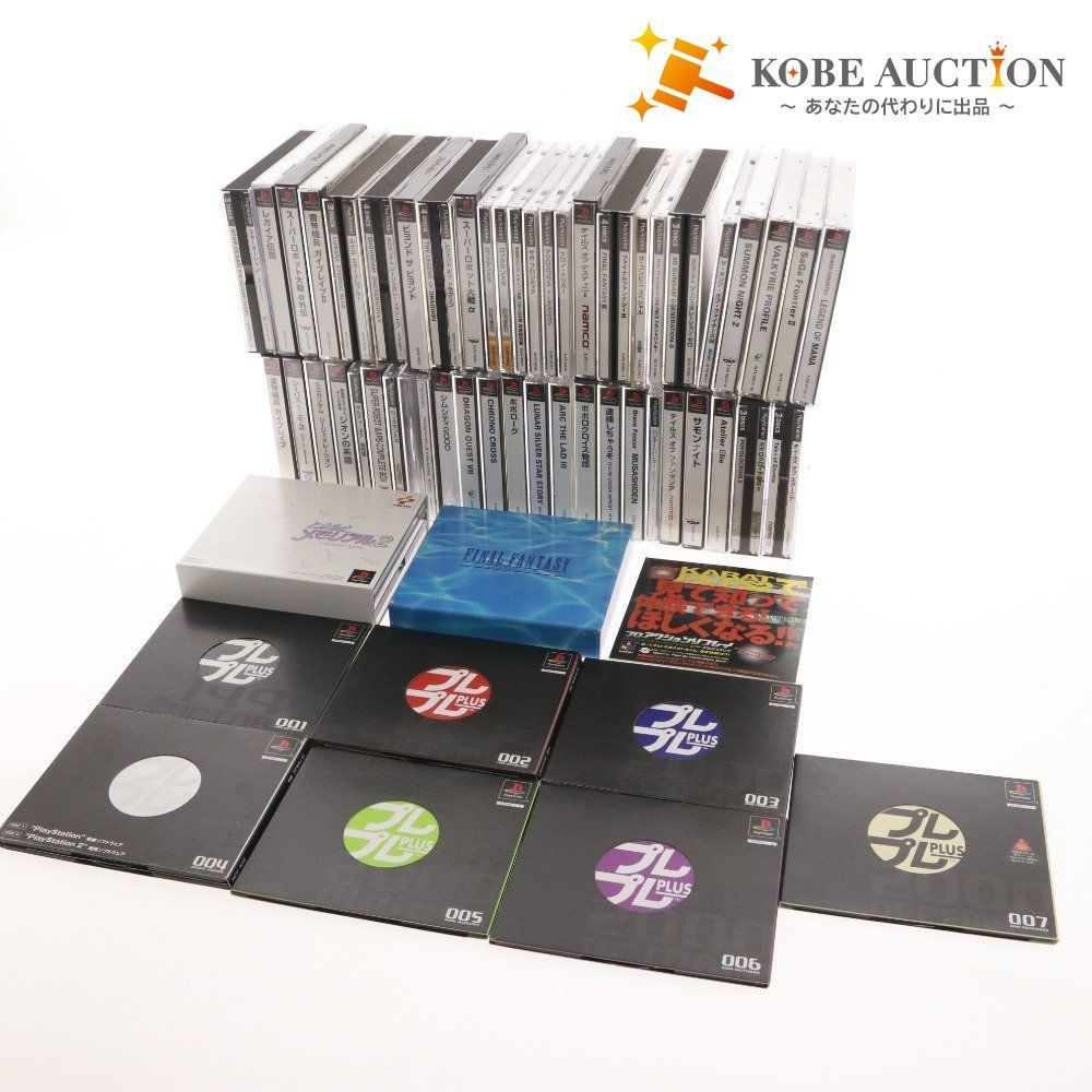 PlayStation ソフト 58本セット ファイナルファンタジー ロックマン ガンダム シムシティ クロノトリガー 等