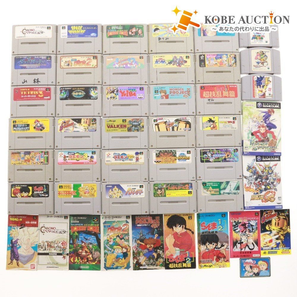 任天堂 ニンテンドー ゲームキューブ 64 スーパーファミコン ソフト 35本セット スーパーマリオ ボンバーマン 説明書 等